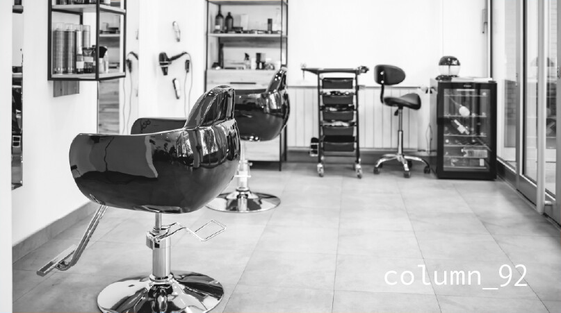 美容室 ゴミ箱 デザインで印象アップ｜清潔感と統一感を演出する選び方のコツ